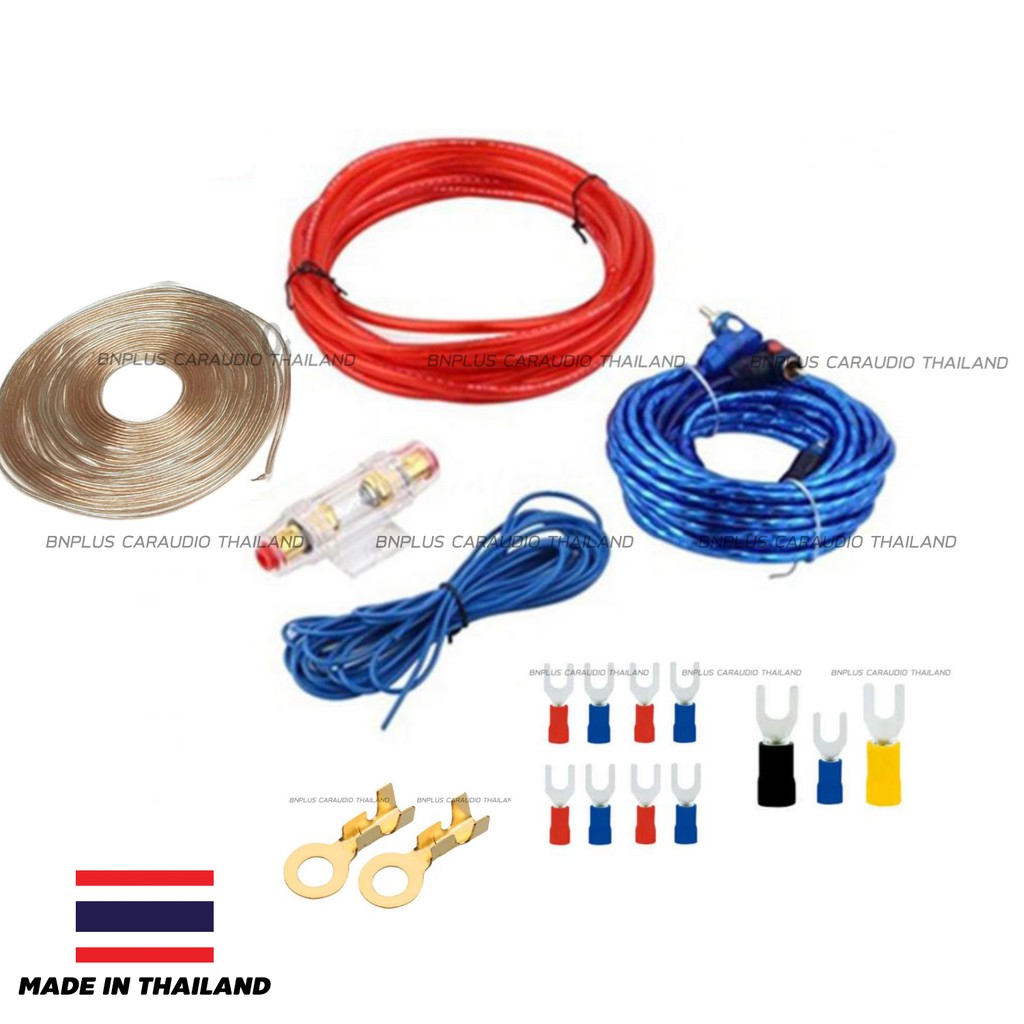 ชุดสายไฟเครื่องเสียงรถยนต์ Car Audio AMP Power Cable Subwoofer