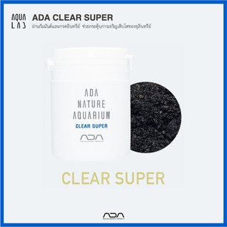 ADA Clear Super สำหรับรองพื้นปลูกพรรณไม้น้ำ ช่วยกระตุ้นการเจริญเติบโตของจุลินทรีย์