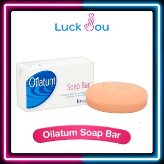 Oilatum Bar 100g. สบู่ ออยลาตุ้ม 100 กรัม  (1ก้อน) สำหรับผิวแห้ง ผิวเด็กทารก ผิวแพ้คัน