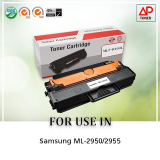 ตลับหมึกเทียบเท่า รุ่น Samsung MLT-D103L สำหรับ Samaung ML2950/2955