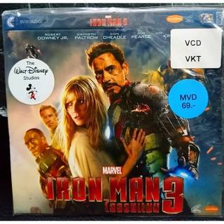 VCDหนัง ไอออนแมน 3 IRON MAN 3 ฉบับ พากย์ไทย (MVDVCD179-ไอออนแมน3IRONMAN3)