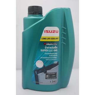 น้ำยาหม้อน้ำ ISUZU LONG LIFE COOLANT ขนาด 1 ลิตร