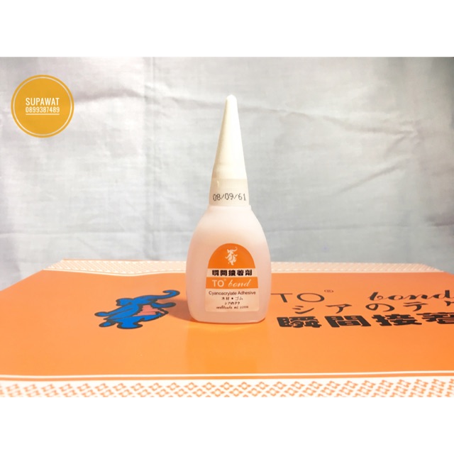 TO กาวร้อน แท้ง 100% The bond 1กล่อง มี 50หลอด มีขายแบบ หลอด และ แบบกล่อง ราคาดี