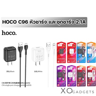 HOCO C96 Single Port Charger หัวชาร์จ และ หัวชาร์จพร้อมสาย 1 Port 2.1A ใหม่