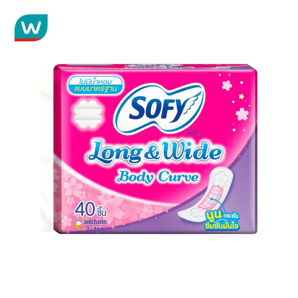 Sofy โซฟี แผ่นอนามัย ลอง แอนด์ ไวด์ บอดี้เคิร์ฟ แบบมาตรฐาน ไม่มีน้ำหอม 40ชิ้น