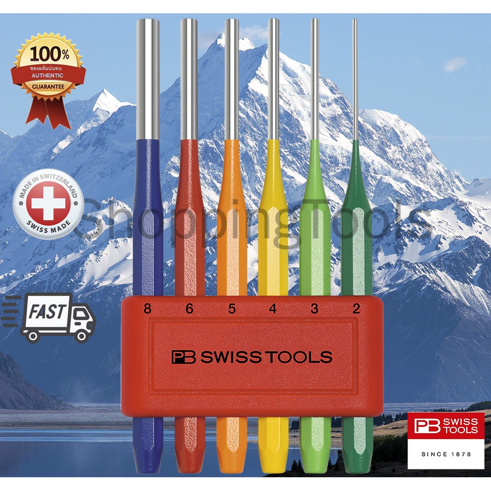 PB Swiss Tools PB 755 BL RB เหล็กส่งชุด สีรุ้ง ส่งสลัก ส่งปิ๊น เบอร์ 2-8 มิล ของแท้ 100%