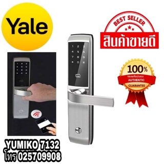 Yale YDM3168 กุญแจล็อคแบบดิจิตอล ของแท้100%