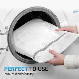 ถุงตาข่ายซักชุดชั้นใน B-HOME ถุงซักถนอมผ้า Laundry Bag
