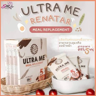 Renatar Ultra Me เรนาต้า อัลตร้ามี ผลิตภัณฑ์ทดแทนมื้ออาหาร (No box)