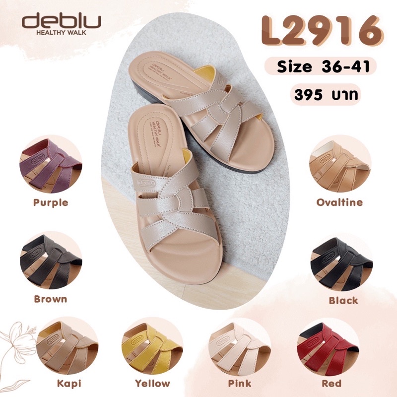 NFshoes ถูกสุด! รองเท้าแตะเพื่อสุขภาพ Deblu เดอบลู รุ่น L2916 พื้นนิ่ม ใส่สบายเท้า