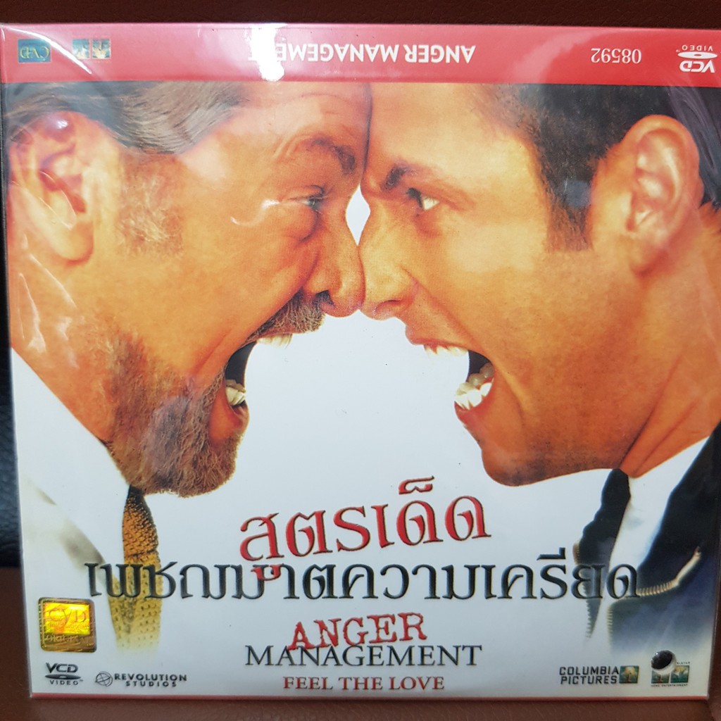 (SBYVCD59-สูตรเด็ดเพชฌฆาตความเครียด) VCD สูตรเด็ด เพชฌฆาตความเครียด ANGER MANAGEMENT พากย์ไทย FUNNY 