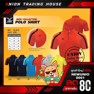 ขายส่งแพค 10 ตัว เสื้อกีฬาคอโปโล เสื้อโปโลสปอร์ต FBT 12-413