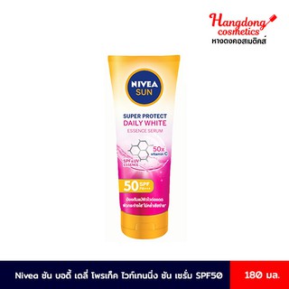 Nivea ซัน บอดี้ เดลี่ โพรเท็ค ไวท์เทนนิ่ง ซัน เซรั่ม SPF50 180 มล.