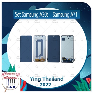 Set Samsung A30S (แถมฟรีชุดซ่อม) อะไหล่จอชุด หน้าจอพร้อมทัสกรีน LCD Display Touch Screen อะไหล่มือถือ คุณภาพดี