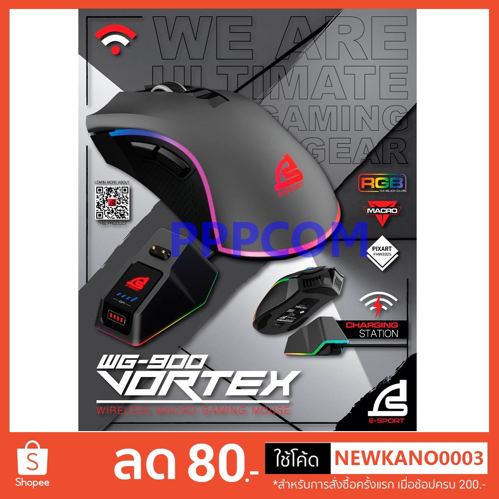 SIGNO E-Sport VORTEX Wireless Macro Gaming Mouse รุ่น WG-900 / WG-901 / WG-902 มีแบตในตัว ประกันศูนย
