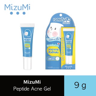 แท้💯/พร้อมส่ง❗️MizuMi Peptide Acne Gel 9 g / เจลแต้มสิว เปปไทด์ สูตรเร่งด่วน