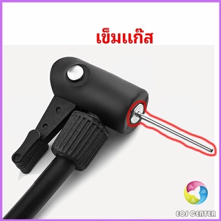 Eos Center เข็มบอลอุปกรณ์ปั๊ม ลูกฟุตบอล บาสเกตบอล วอลเลย์บอล เข็มบนปั๊มลม Gas needle