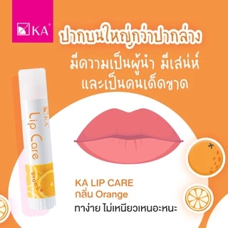 KA Lip Care เคเอ ลิป แคร์ ลิปมัน ลิปบาล์ม