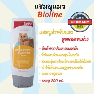 แชมพูแมว ครีมอาบน้ำแมว Bioline Deshedding Shampoo สูตรลดขนร่วง กระตุ้นการสร้างขนใหม่ ป้องกันการเกิดปม 200 ml