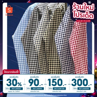 [ลด30%ใส่โค้ดDETJAN30] เสื้อเชิ้ต คอจีน ลายสก๊อต ทรงสวย รีดง่าย ใส่สบาย ไม่ร้อน ราคาถูก