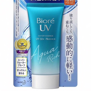 Biore UV Aqua Rich Watery Essence SPF50+ PA++++ 15 กรัม / 50 กรัม