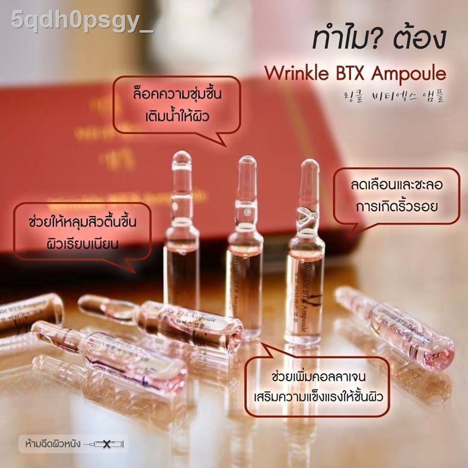 ☍BOTOXแบบทา❗️ลด 250 บาท  โค้ด 4K3FQAVT ⚡️ซื้อขั้นต่ำ 800 ส่งฟรี🔥 เมื่อการฉีดมันล้าสมัยไปแล้ว Made in