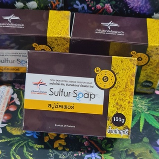 Sulfur Soap สบู่ซัลเฟอร์ สบู่สถาบันโรคผิวหนัง ซัลเฟอร์ 2% ใช้ได้ทุกสภาพผิว