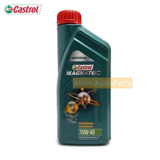 CASTROL โฉมใหม่!! น้ำมันเครื่อง MAGNATEC 10W-40 (1 ลิตร) สำหรับรถที่ใช้เชื้อเพลิงและแก๊ส CNG/NGV/LPG