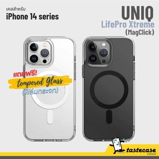 UNIQ LifePro Extreme MagClick เคสสำหรับ iPhone 14 Pro Max แถมฟรี! กระจกนิรภัยหน้าจอ