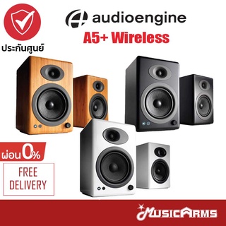 Audioengine A5+ Wireless ลำโพงมอนิเตอร์ Studio Monitor Music Arms