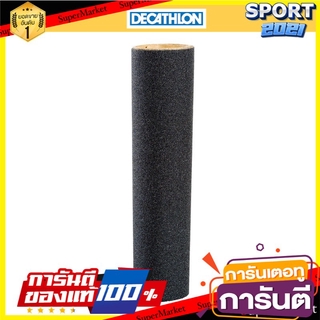 กริปเทปสเก็ตบอร์ด Skateboard tape grip