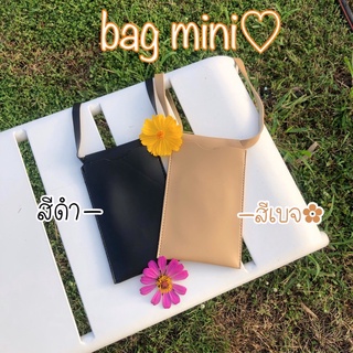 กระเป๋าสะพายข้าง กระเป๋ามินิ พร้อมส่ง🛒