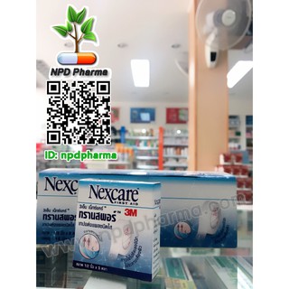 3M Nexcare Transpore 1/2 นิ้ว x 5 หลา  3เอ็ม เน็กซ์แคร์ ทรานสพอร์ เทปแต่งแผลชนิดใส พลาสเตอร์ Plaster