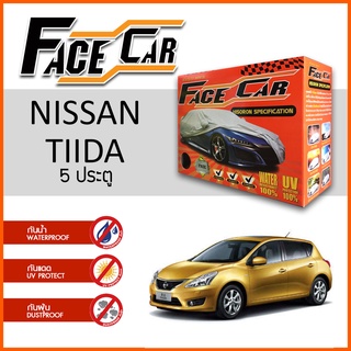 ผ้าคลุมรถ NISSAN TIIDA 5 ประตู ตรงรุ่น กล่อง FACE CAR ผ้า HISORON อย่างดีหนาพิเศษ ป้องกันแดด ป้องกันฝน ป้องกันฝุ่น