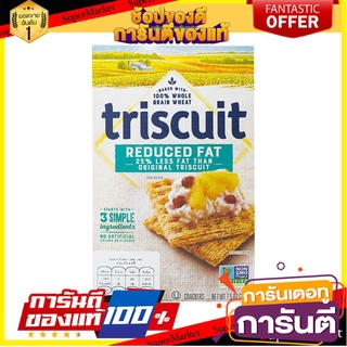 🔥*พร้อมส่ง*🔥 NABISCO TRISCUIT REDUCED FAT 212 G. 🚚พร้อมส่ง!! 💨