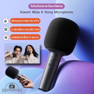 ไมโครโฟน XIAOMI  MIJIA Microphone ไร้สาย  เสียงคุณภาพระดับ KTV  การ์ดเสียง เกรดชิป DSP เอฟเเฟกต์เสียง 9 หมวด