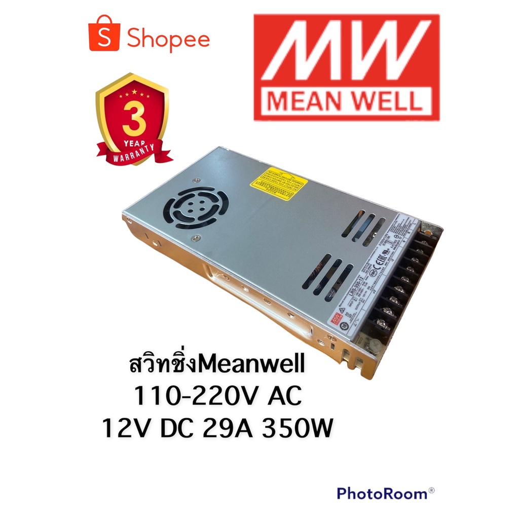 meanwell-ad-155a-specifications-ac-dc-enclosed-power-supply-with-ups