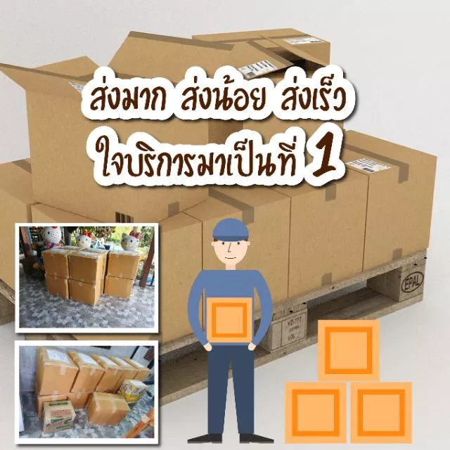 หมูเส้นกันเอง ถูกสุดในshopee  กล่องใหญ 150  กล่องเล็ก 110  มีราคาส่ง หมูฝอย หมูเส้นระยอง หมูเส้น ของฝากระยอง otop thumbnail 7