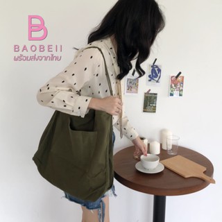 (♥2-28FEB♥ใส่โค้ดลดเพิ่ม SPC212BAG) กระเป๋าผ้า Big tote พร้อมส่ง