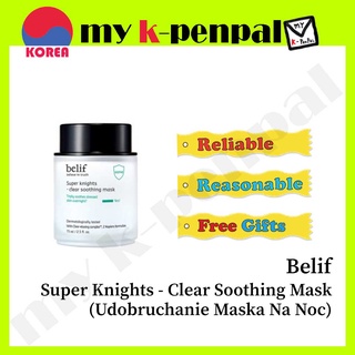 [belif] Super Knights Clear Soothing Mask 75ml 1EA / Dermacare ครีมบํารุงผิวหน้า ให้ความชุ่มชื้น / ส่งจากเกาหลี