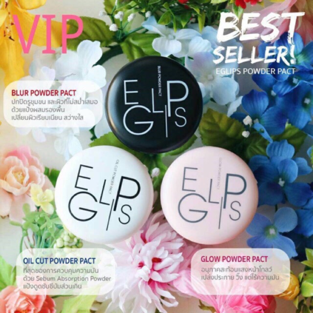 Eglips Blur Powder Pact