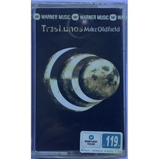 Cassette Tape เทปคาสเซ็ตเพลง Mike Oldfield อัลบั้ม TresLunas ลิขสิทธิ์ ซีล