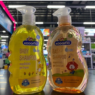 KODOMO Baby Shampoo(400 ml) แชมพูโคโดโม สำหรับเด็กแรกเกิด มี 2 สูตร