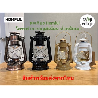 🔥พรัอมส่ง🔥 ตะเกียง LED ทรงวินเทจ HOMFUL VINTAGE ตะเกียงแคมป์ปิ้ง พร้อมส่งจากไทย🇹🇭