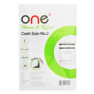 บิลเงินสดNo.2 2 ชั้น (แพ็ค4เล่ม) ONE Home&amp;Office Cash bill No.2 2 floor (pack of 4 books) ONE Home &amp; Office