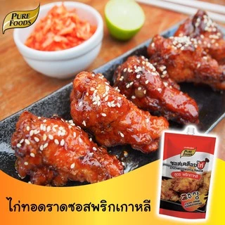 ซอสเคลือบไก่สูตรพริกเกาหลี ขนาด 180 กรัม มีฮาลาล สไตล์เกาหลี คลุกกับไก่ทอด ไก่เกาหลี
