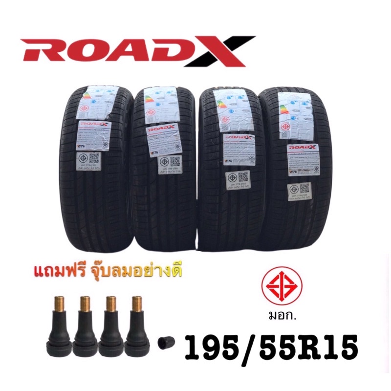 Roadx 195/55R15 ปี24