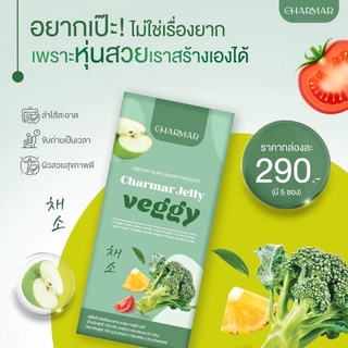 Fruity Jellyฟรุตตี้เจลลี่"ดีท๊อกซ์"ชามา