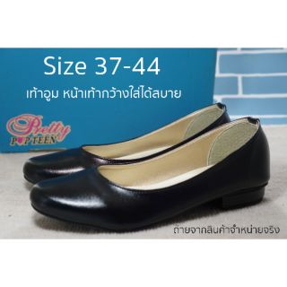 Size39/40/44 ใส่ทำงานไม่บีบเท้า POP TEENรองเท้าคัทชู รหัสPT-2417(ส้นขนมปัง0.5นิ้ว)