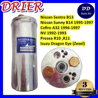 DRIER ไดเออร์แอร์  นิสสัน บี13/บี14, NISSAN B13/B14 อะไหล่แอร์รถยนต์ ไดเออร์ แอร์รถยนต์